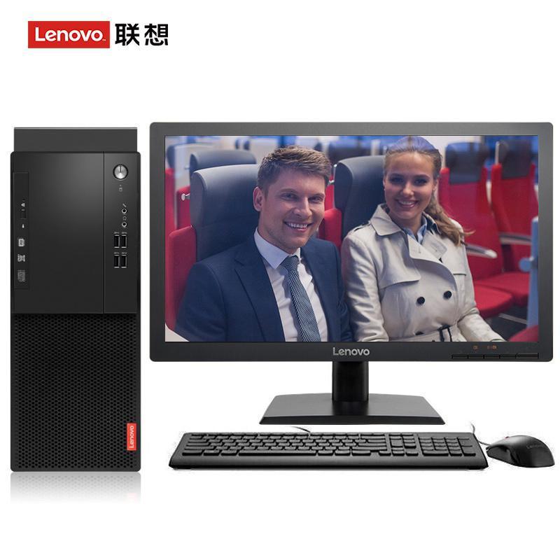 骚屄自拍偷拍联想（Lenovo）启天M415 台式电脑 I5-7500 8G 1T 21.5寸显示器 DVD刻录 WIN7 硬盘隔离...